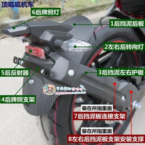 Motorcycle Rear Turn Signal License Plate Lamp Mudguard Bracket Support for Loncin Voge Lx300-6a 300r 300rr