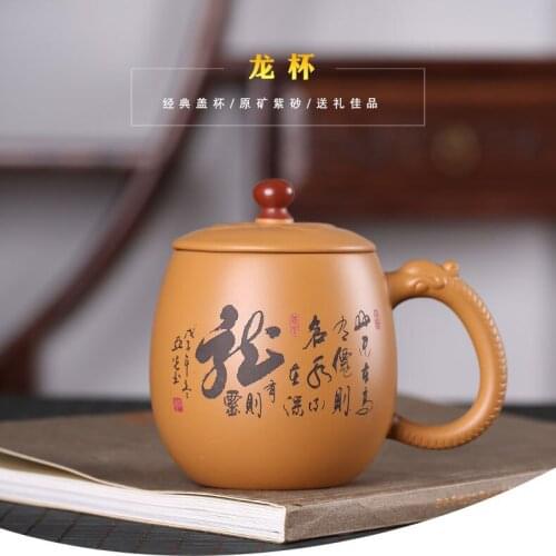 Chinese Traditional Handmade Purple Clay Tea Сup Long Bei