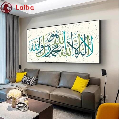 Diamond embroidery Modern art, Muslim Islamic calligraphy, religion full square round drill diamond painting 5d diy diamond