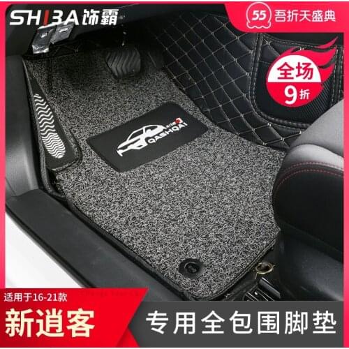 Car fully enclosed design foot pad For Nissan Qashqai J11 2016-2021 interior accessories