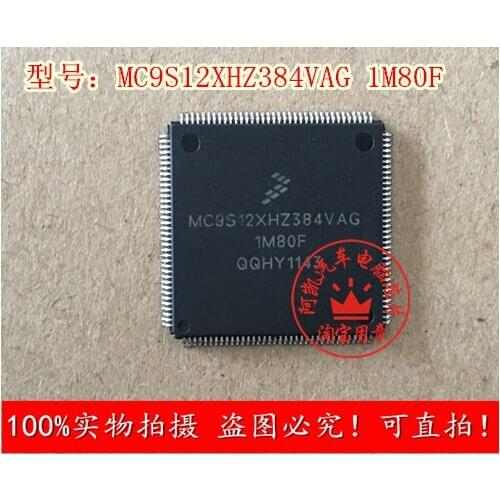 MC9S12XHZ384VAG 1m80f brand new integrated circuit