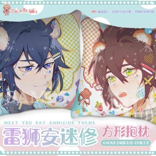 Anime AOTU World Ray Anmicius Short Plush Doll Throw Pillow Men Women Student Living Room Cushion Cartoon Toys Xmas Gifts