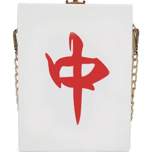 Style Pu Leather Casual Ladies Clutch Bag Unique Chinese Character Box Shoulder Bag Chain Bag Crossbody Bag Female Purse Handbag