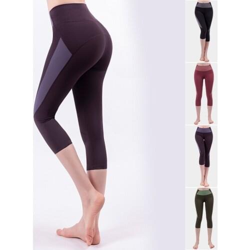 Sports tight high waist peach hip Yoga Capris