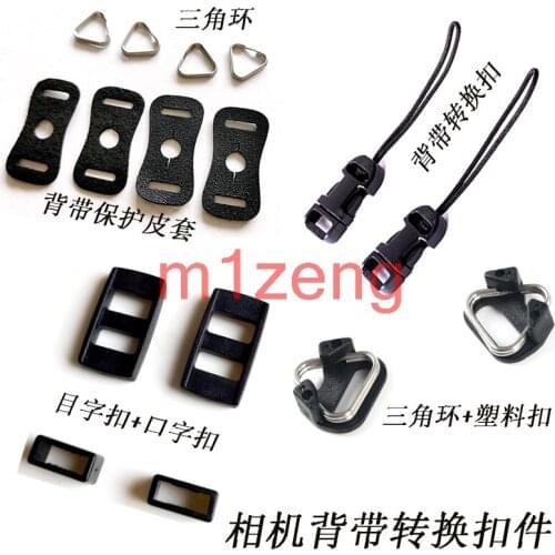 2pcs circle/triangle adapter ring Neck Strap belt holder for eosm2/m5/m6 sony a6500 a7 fuji xt1 em5 gh4 GRII mirrorless camera