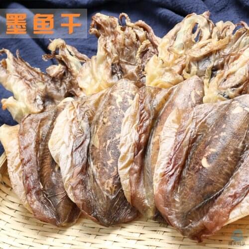 Freshly Dried Big Cuttlefish, Dried Cuttlefish, Dried Squid, Dried Seafood, Cooking Soup Ingredients