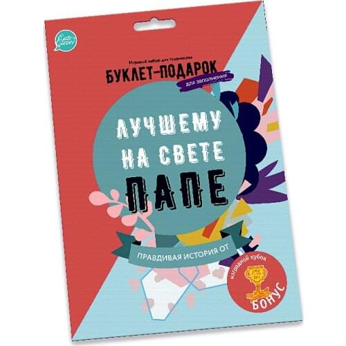 HappyLine Products For The Holiday