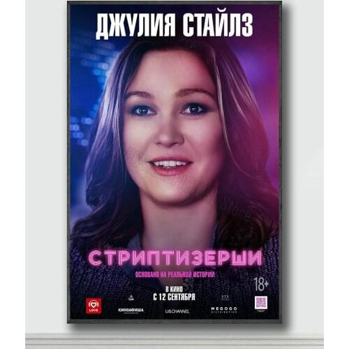 NJ089 Hustlers Movie 11 Silk Posters and Prints wall art Art Poster Home Decor