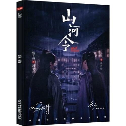 Word of Honor Painting Album Book Shan He Ling Gong Jun, Zhang Zhehan Figure Photobook Poster Bookmark Star Around