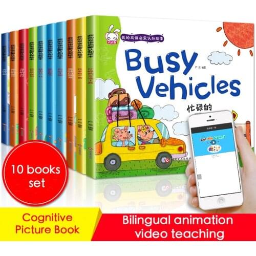 2020 Audio Animation Video Bilingual Enlightenment Cognitive Basic Learn Picture Puzzle Books child kids read English textbook