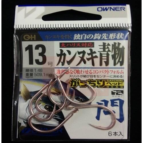 OWNER Fishing Hooks Barbed Hooks Carbon Steel Ocean Fishing Hooks Pesca Carp Herring Black Fish Hooks Wedkarstwo Anzol 9#-15