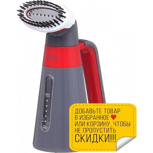 StarWind Garment Steamers