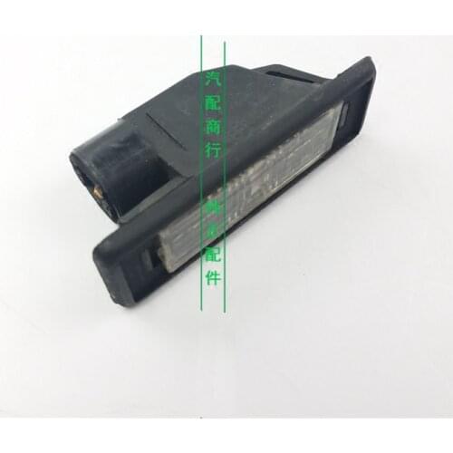 Rear license plate light for Geely Panda GX2 GC2 LC2