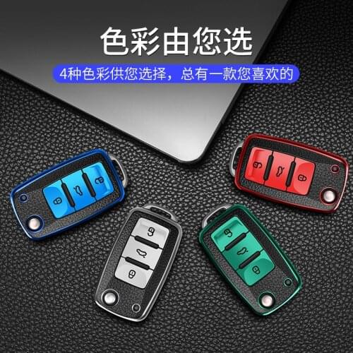 Car Key Cover Case For Volkswagen VW POLO Tiguan Passat B5 B6 B7 Golf EOS Scirocco Jetta MK6 Octavia Accessories Leather+TPU