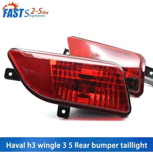 Suitable for Great Wall pickup wingle 3 5 rear anti-fog lamp Haval H3 rear bumper tail lamp combination lamp