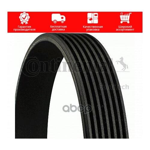 CONTITECH Suspension And Steering