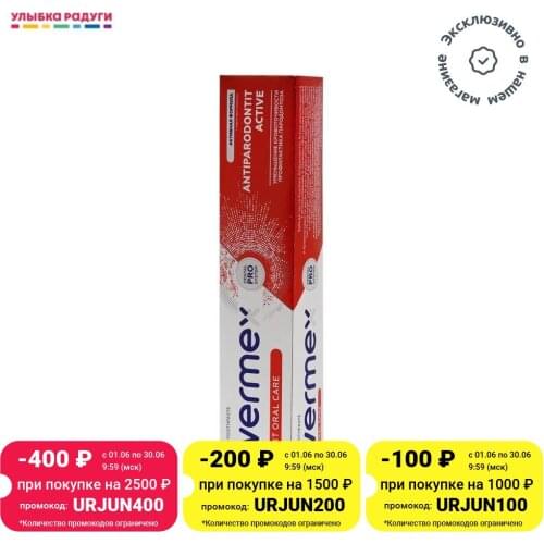 EVERMEX Toothpastes
