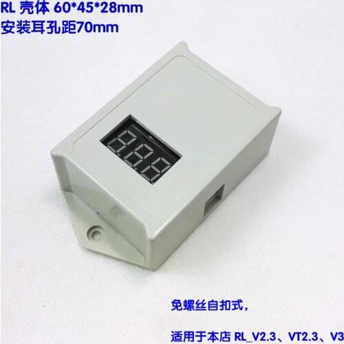 RL Shell RL V2.3/VT2.3/V3/Ts Free Screw Case / Single Beat Non Delivery