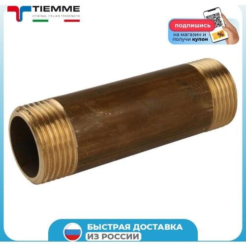 TIEMME Extension Cords