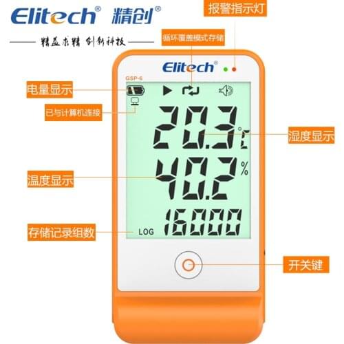 GSP-6 high-precision GPS refrigerated cold storage cold chain transportation pharmacy laboratory usb temperature and humidity re