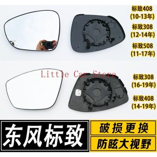2pcs For Peugeot 301 308 408 508 White Glass Wide Field Vision Rear View Mirror Lens Heating