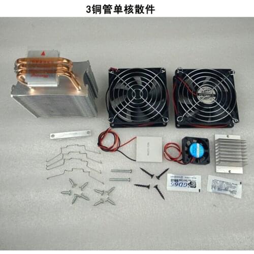 3 copper tube semiconductor refrigerator electronic manufacturing kit DIY refrigerator air conditioner cooler cooler