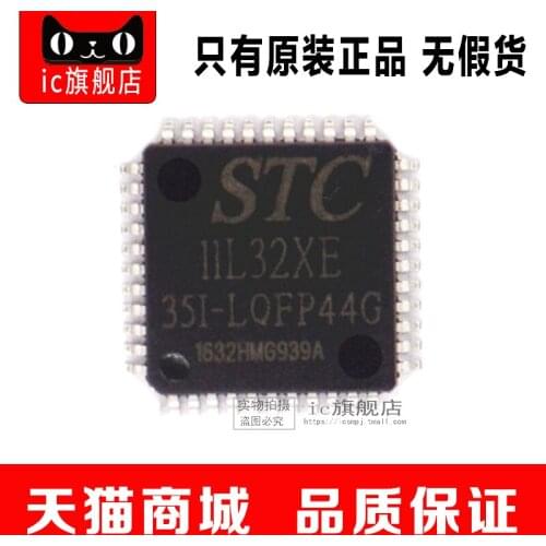 STC11L32XE-35I L QFP44 STC11L32XE QFP44