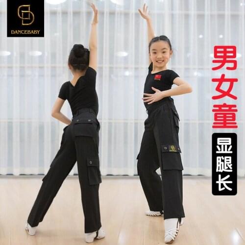 Childrens Latin dance pocket pants Latin pocket pants Men and womens modern dance pocket pants performance exercise pants