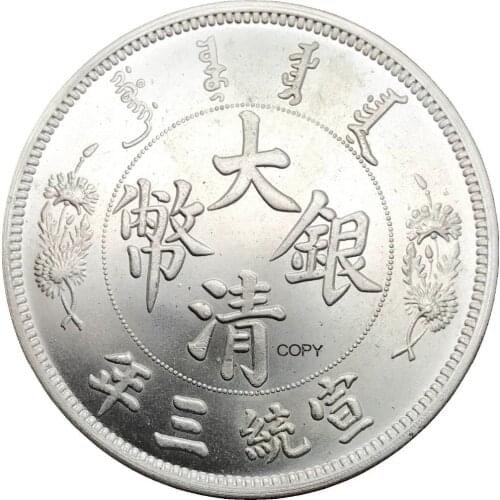 China 1911 Imperial Hsuen Tung One Dollar Short whisker 90% Silver Copy Coin