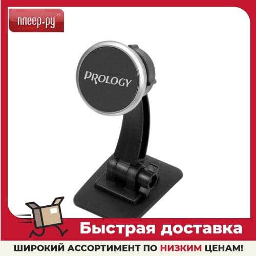 Prology Mobile Phone Accessories