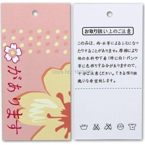 Free shipping customize clothing paper hang tag/printed labels/garment tag printing/gift packing labels/decorated card 500 pcs