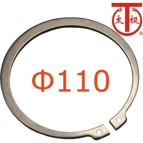 STW 110) DIN471 External Retaining Ring (STW external circlips)