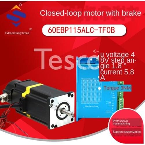 60EBP115ALC-TF0B closed loop stepper motor 3NM body length 115 comes with encoder with brake