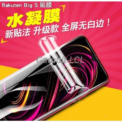 For Rakuten Big S 6.4" BigS Hydraulic Hydrogel Film Protective Screen Protector Cover (NOT Tempered Glass )