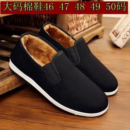 Shoes Mens Cloth Shoes Mens Tenis Masculino Zapatillas Hombre