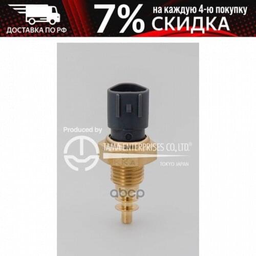 Автомобильные термометры TAMA China At AliExpress