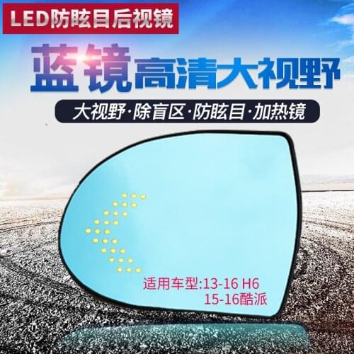 SmRKE 2Pcs For Hyundai Coupe 15-16 Haval H6 13-16 Side View Door Mirror Blue Glass With Led Turn Signals light Heated
