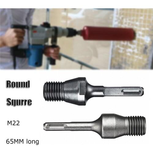 SDS Plus Arbor Adapter Electric Hammer M22 Diamond Wall Hole Ppener Core Drill Bit Square/Round Shank Rhinestone Extension Rod