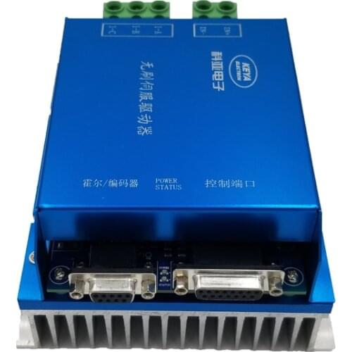 RS232 CAN RC control 48V 1500w intelligent motor controller 48v bldc controller close loop postion for agv robot