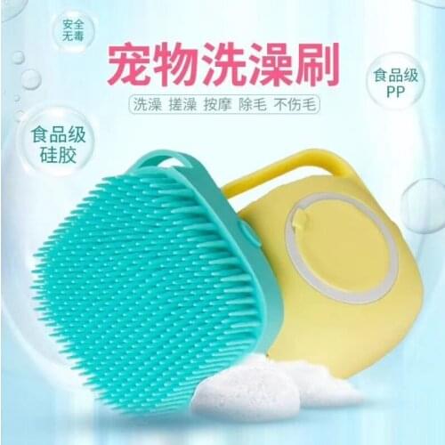 Pets Bathroom Body Shower Brushes Bath Portable Household Massage Bath Comb Scrubber Brush Silicone Scrubber for Baby Supplies