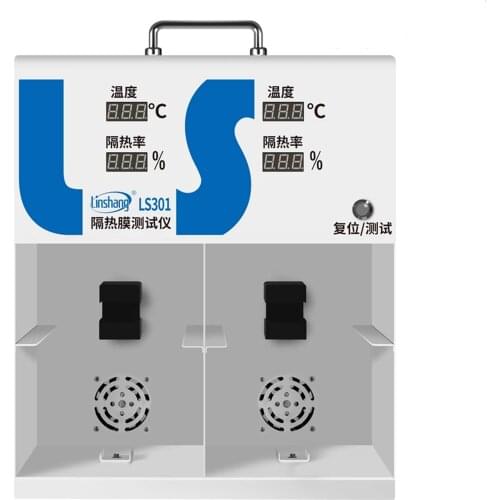 LS301 Window Tint Temperature Meter for insulated glass filmed glass heat insulation effect with 150W Philips IR lamp