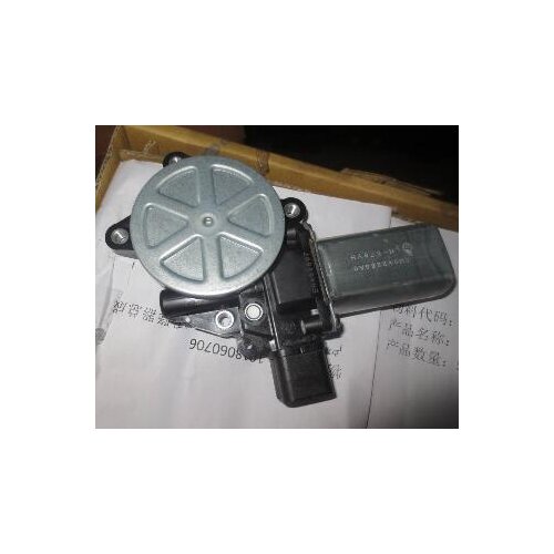 5085008900 Lifter motor for GEELY NL-3