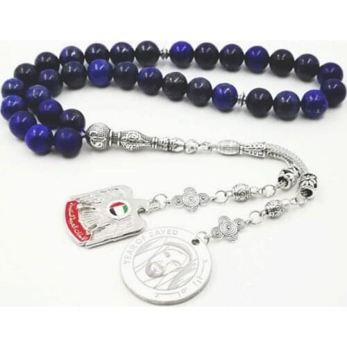 Tasbih Emirates with Kuwait and Emirates with Sheikh Zayed Natural Lapis Lazuli gfit For Ramadan 33 66 99 beads luxurious Rosary