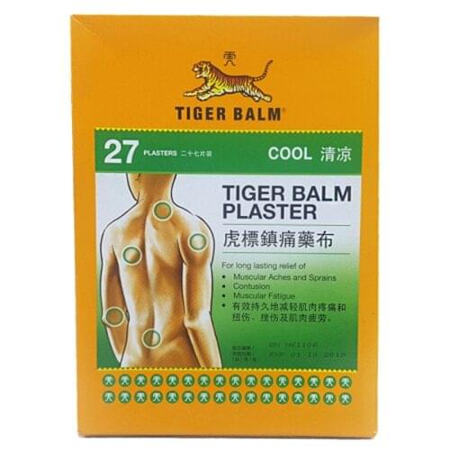 Cn Herb Tiger Balms