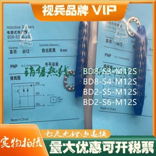 Original new 100% sensor switch BD8-S3-M12S BD8-S4-M12S BD2-S5-M12S BD2-S6-M12S