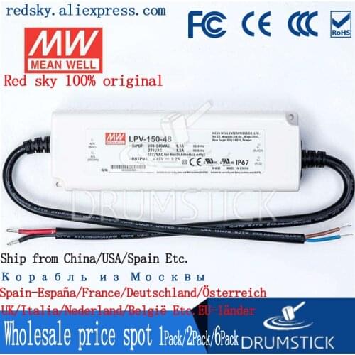 Steady Meanwell 150W IP67 waterproof Power Supply LPV-150-24V LPVL-150-12V 15V 36V 48V 8A 10A DC Display LED light strip Monitor