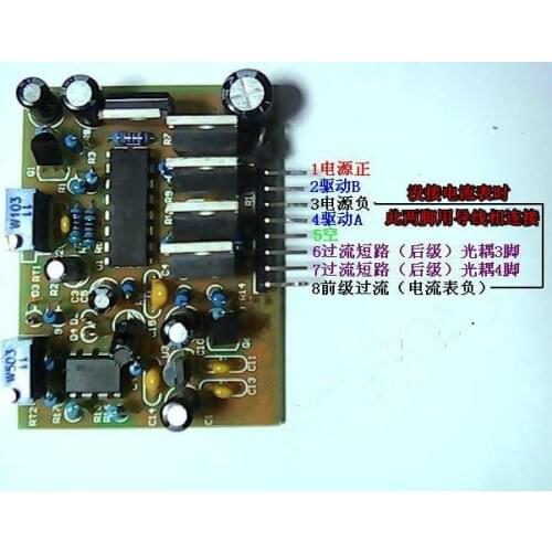 Free Shipping! Full protection SG3525 LM358 inverter driver board 3525 driver board 12V-24V Universal Kit
