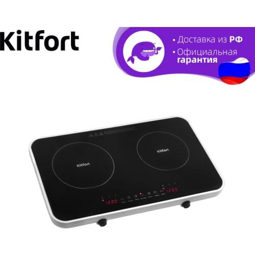 Kitfort Induction Cookers