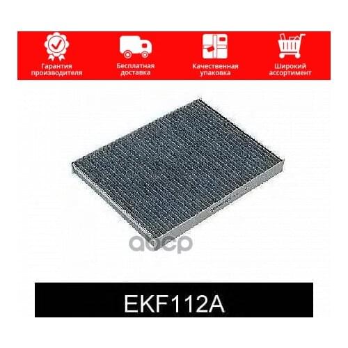 Comline Cabin Filters