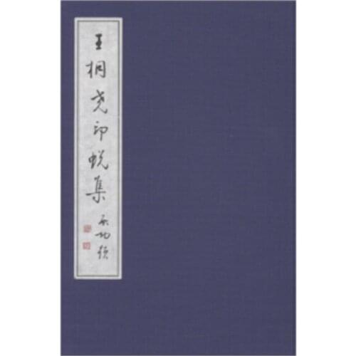 Wang Tongyaos Ecstasy Collection